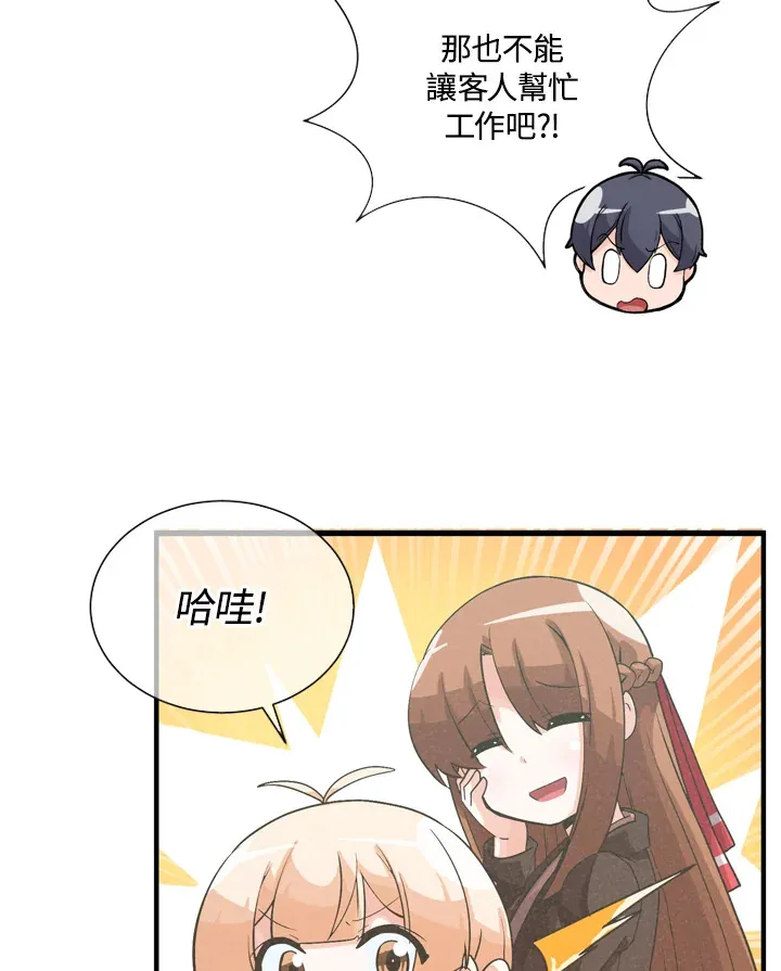 第32话23