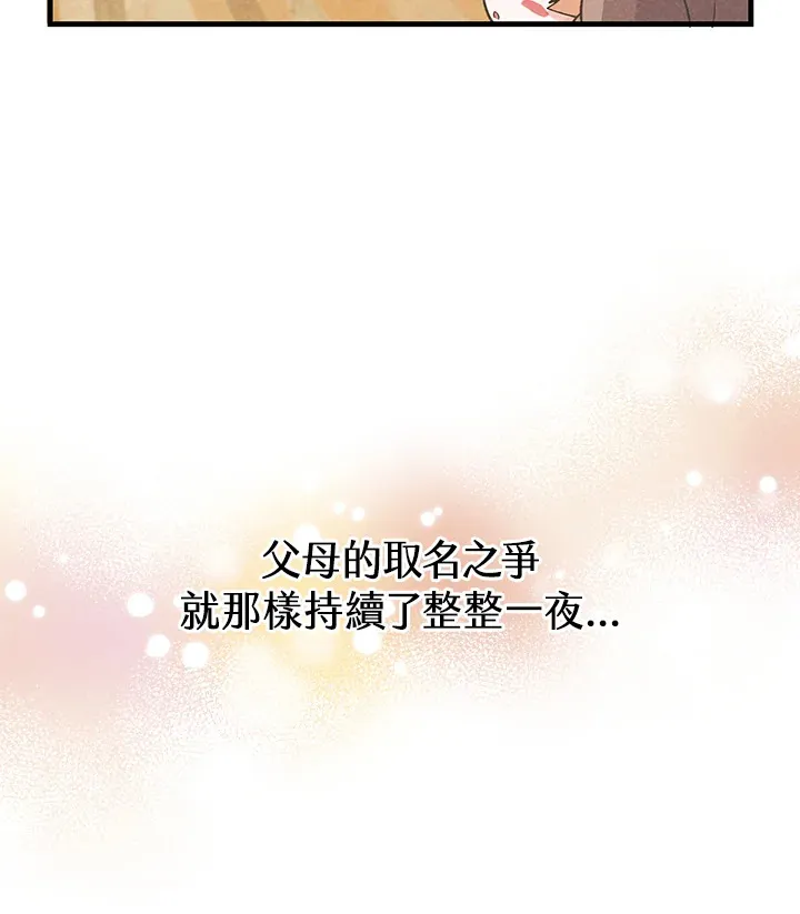 第47话73