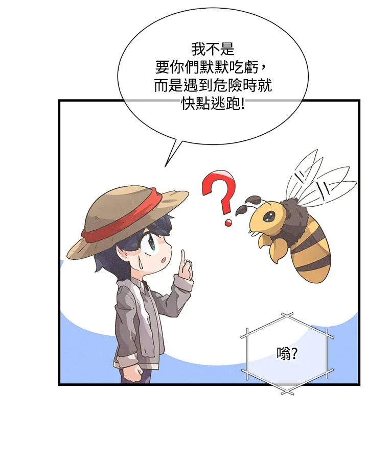 第27话71