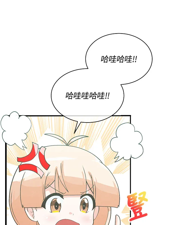 第77话66