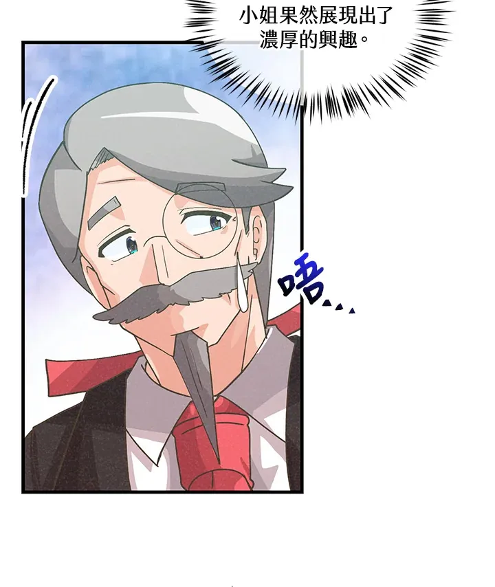 第71话35