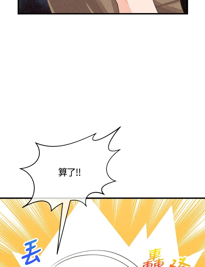 第86话70