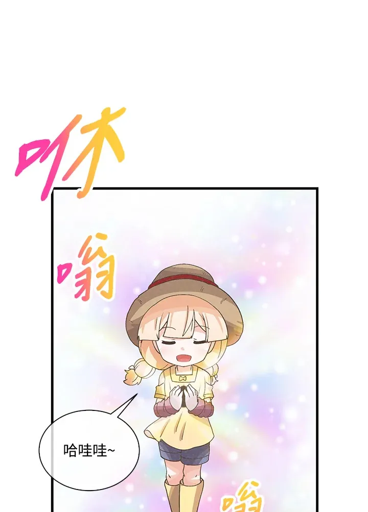 第66话52