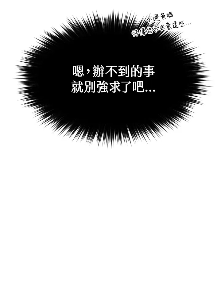 第30话90
