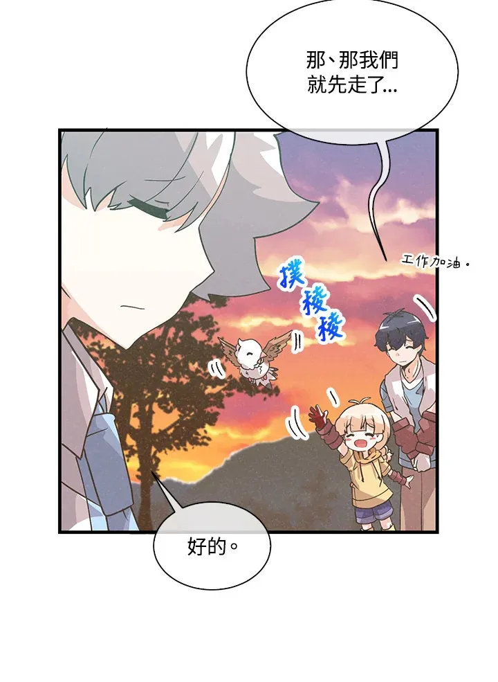 第61话86