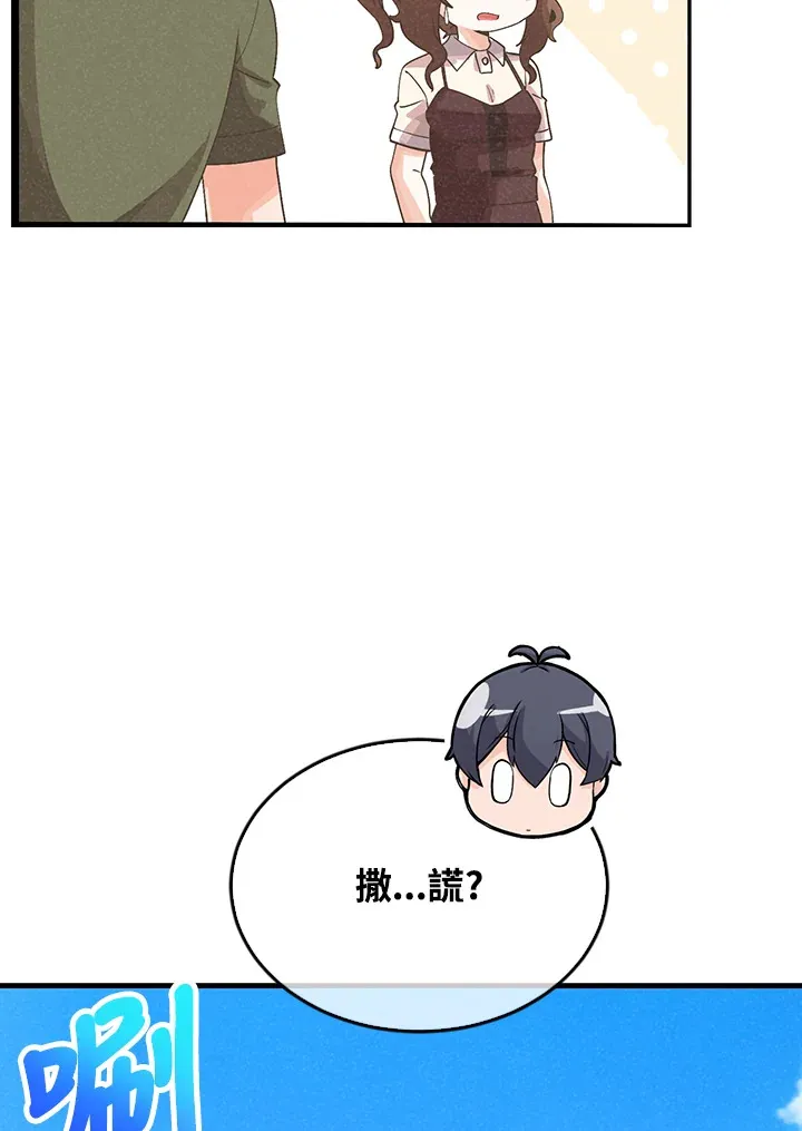 第84话90