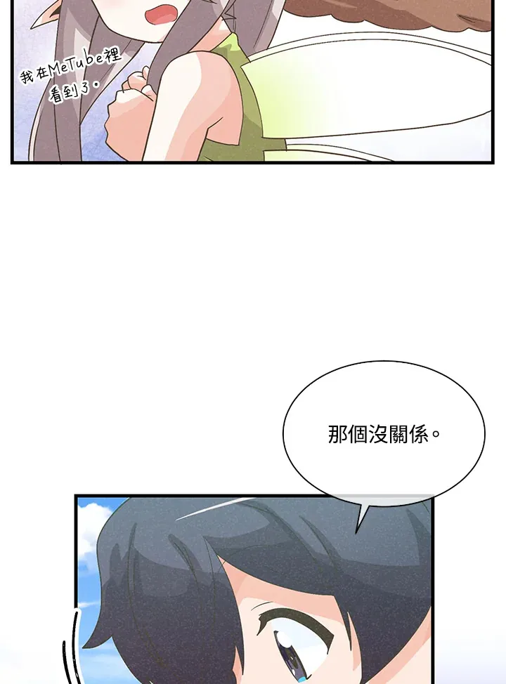 第61话25