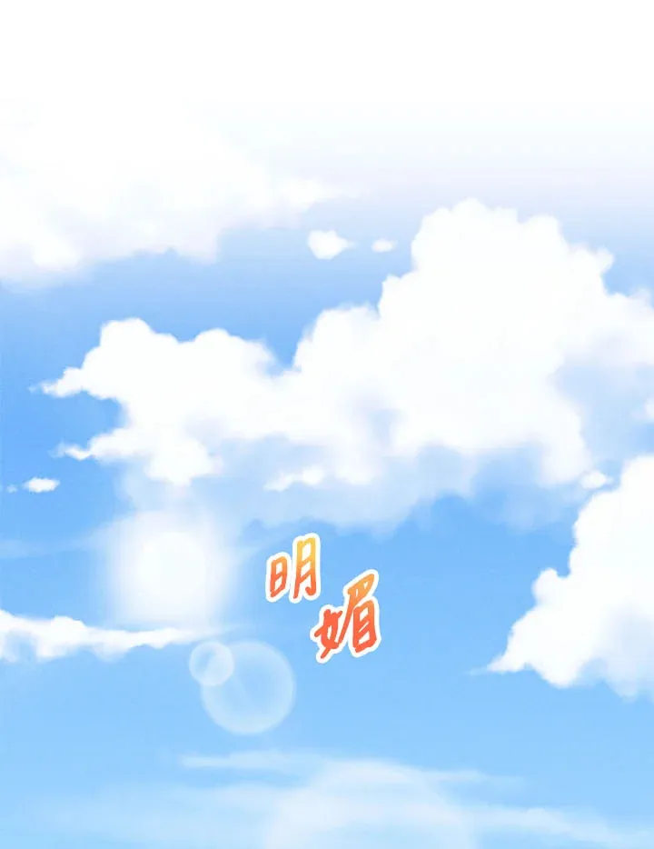 第41话67