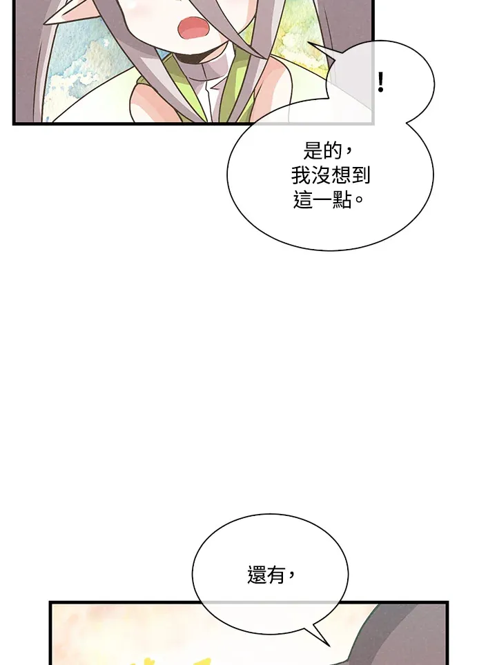 第68话23