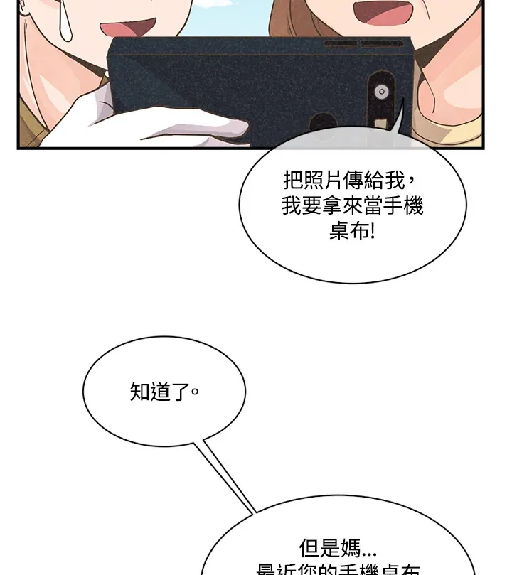第5话13