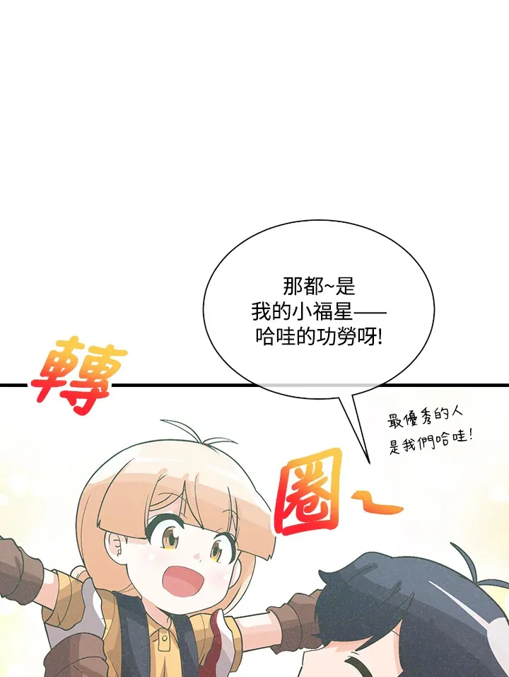 第91话56