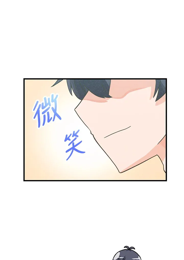 第26话41