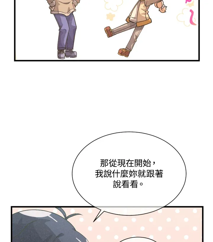 第30话68