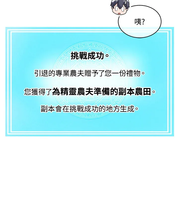 第8话60