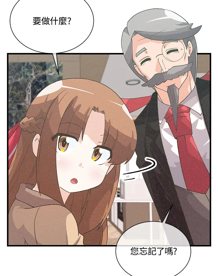 第50话91