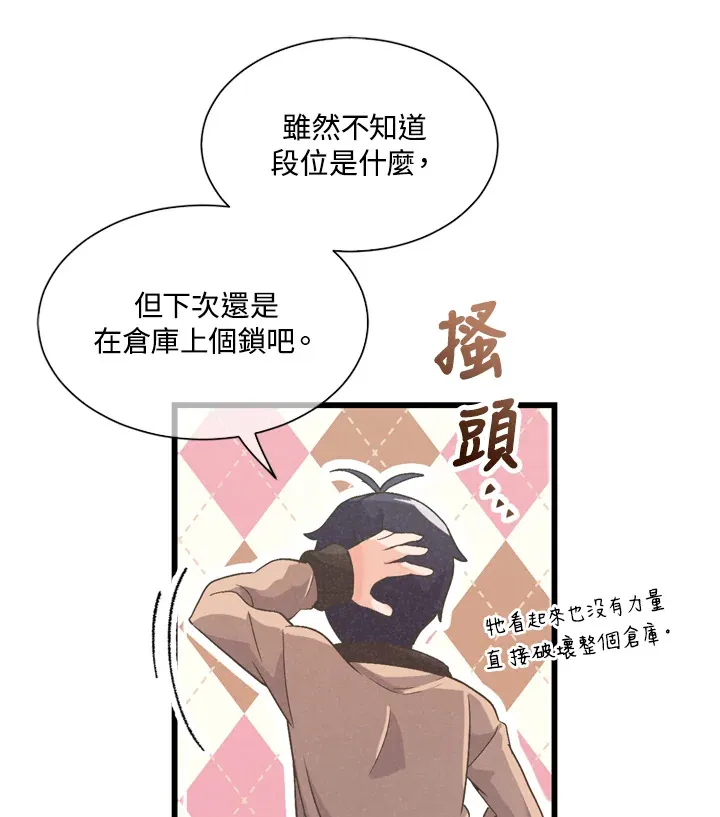 第23话51