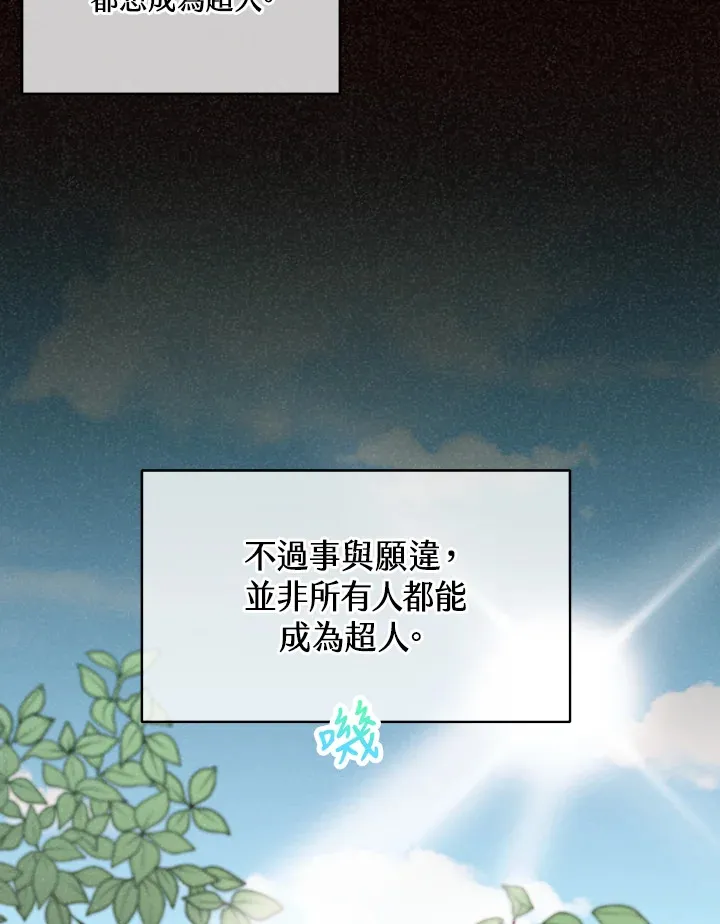 第50话6