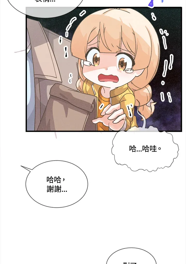 第16话73