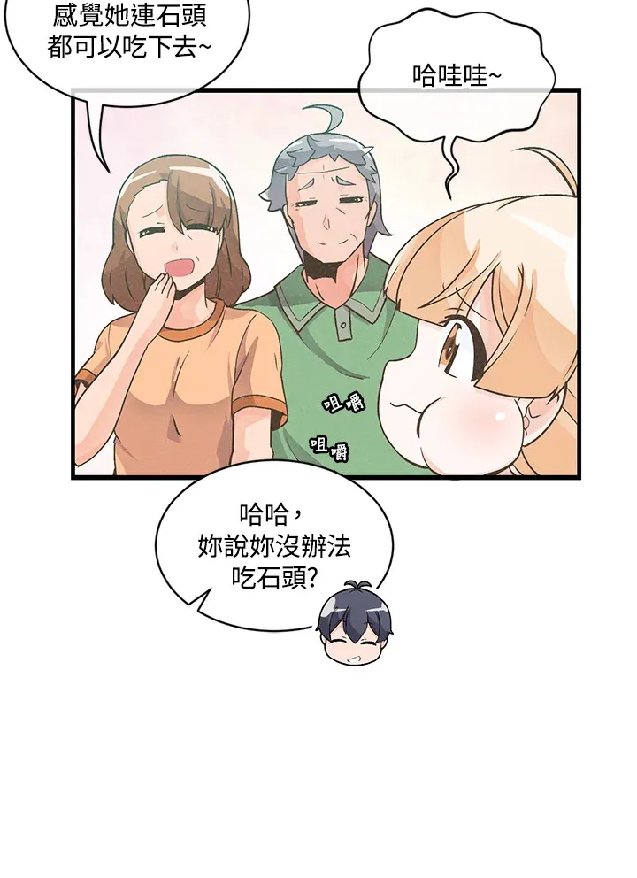 第8话56