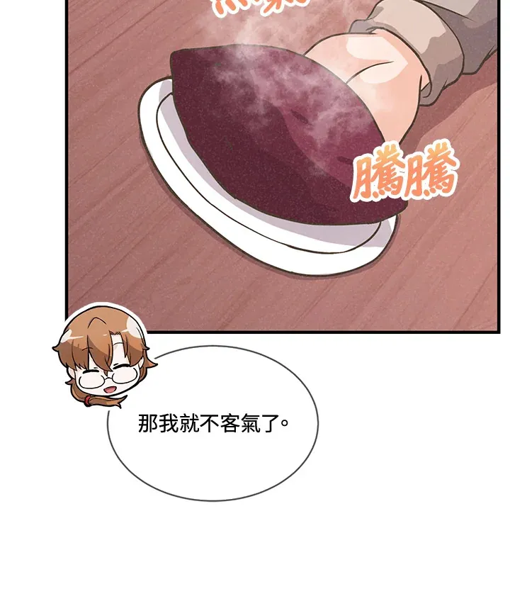 第17话55