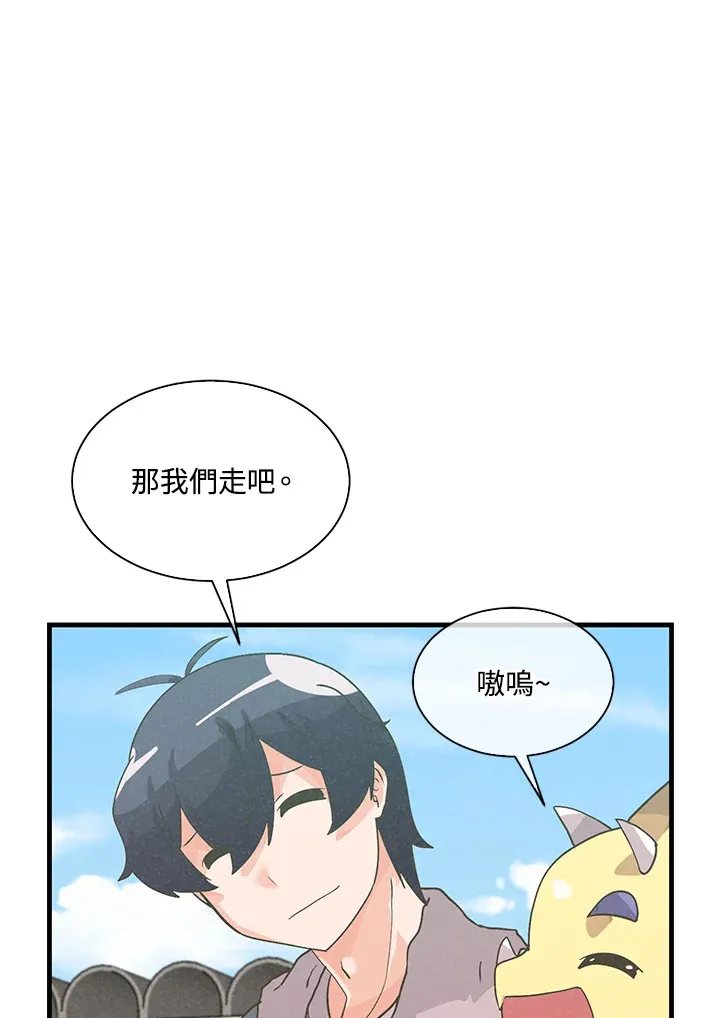 第60话82