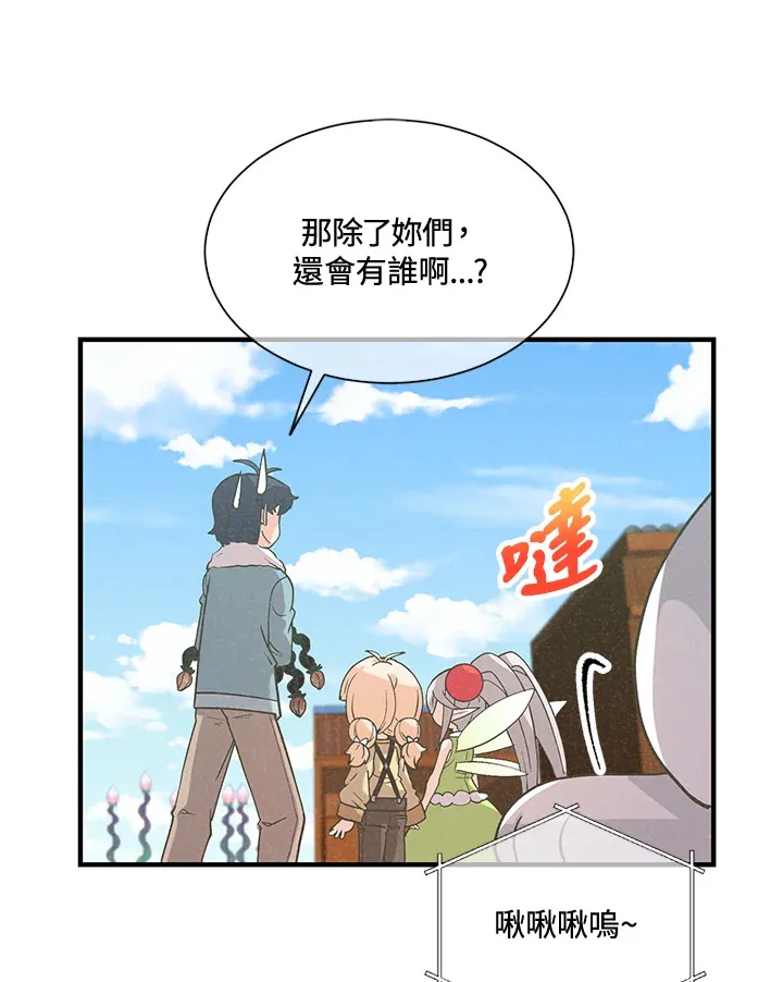 第39话58