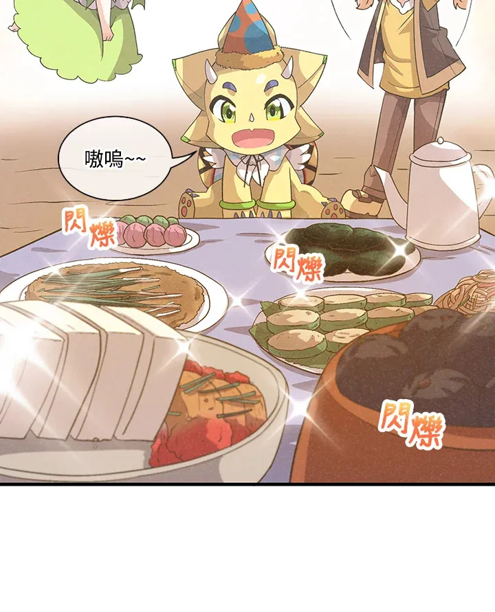 第49话(第1季最终章)12