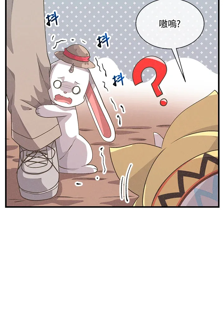 第48话70