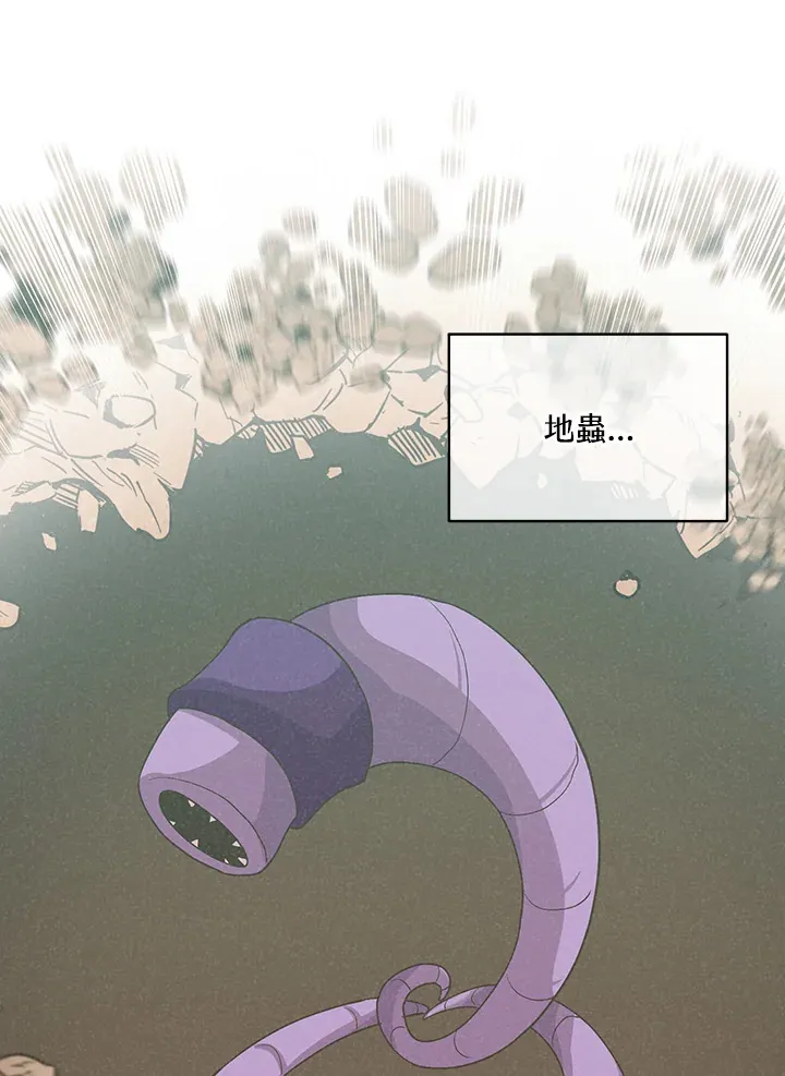 第59话69