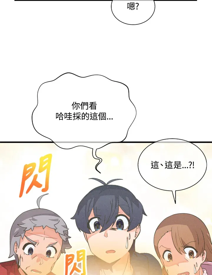 第31话42