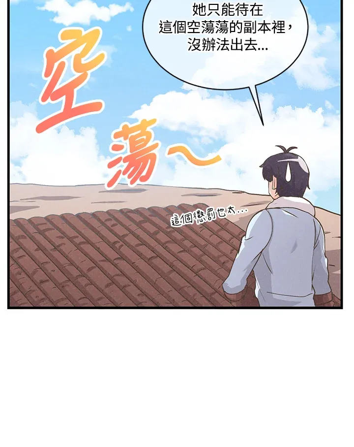 第10话21