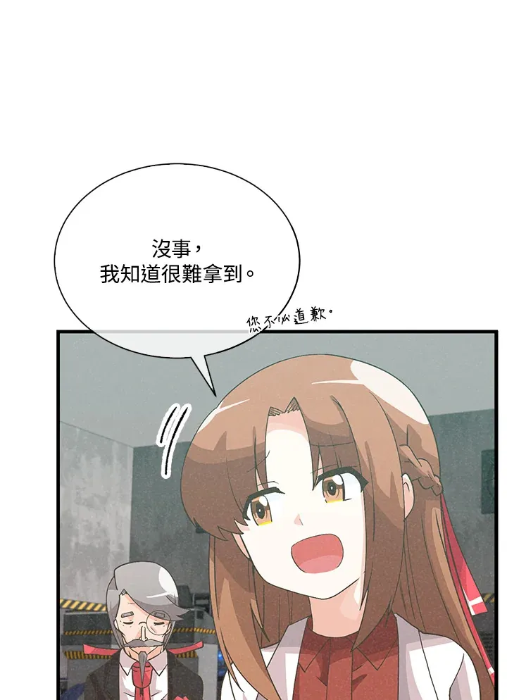 第84话43