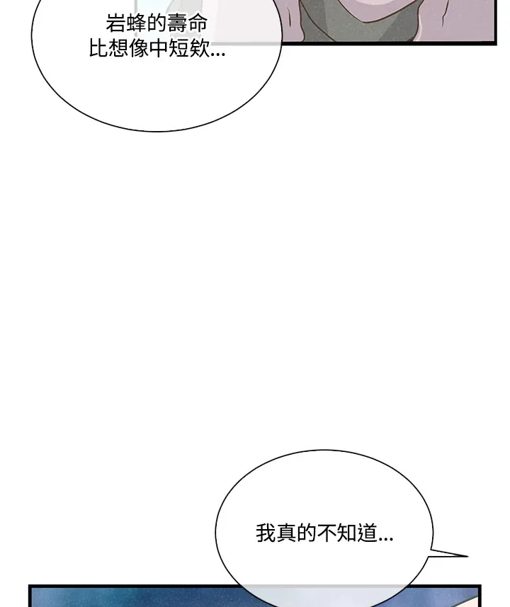 第56话15