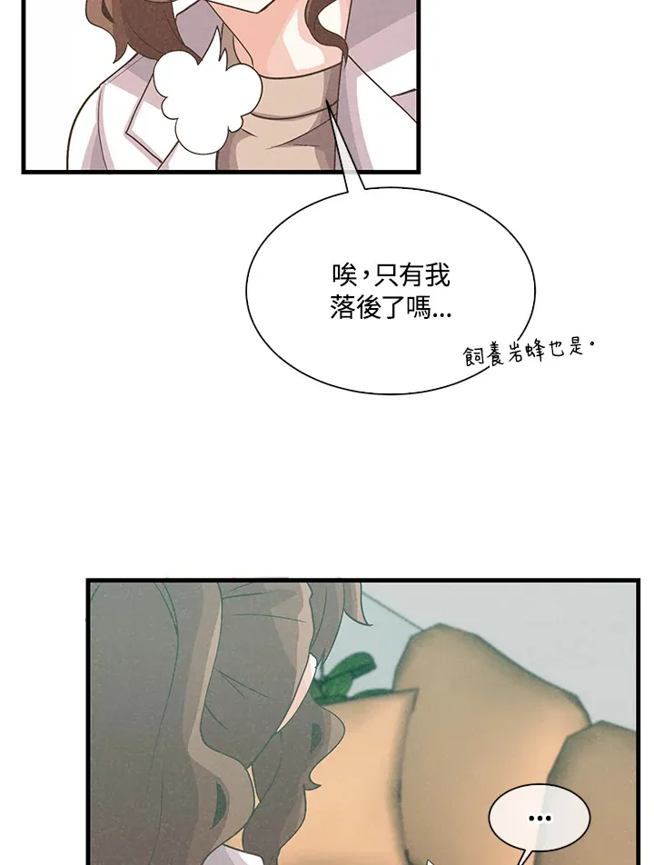 第58话84