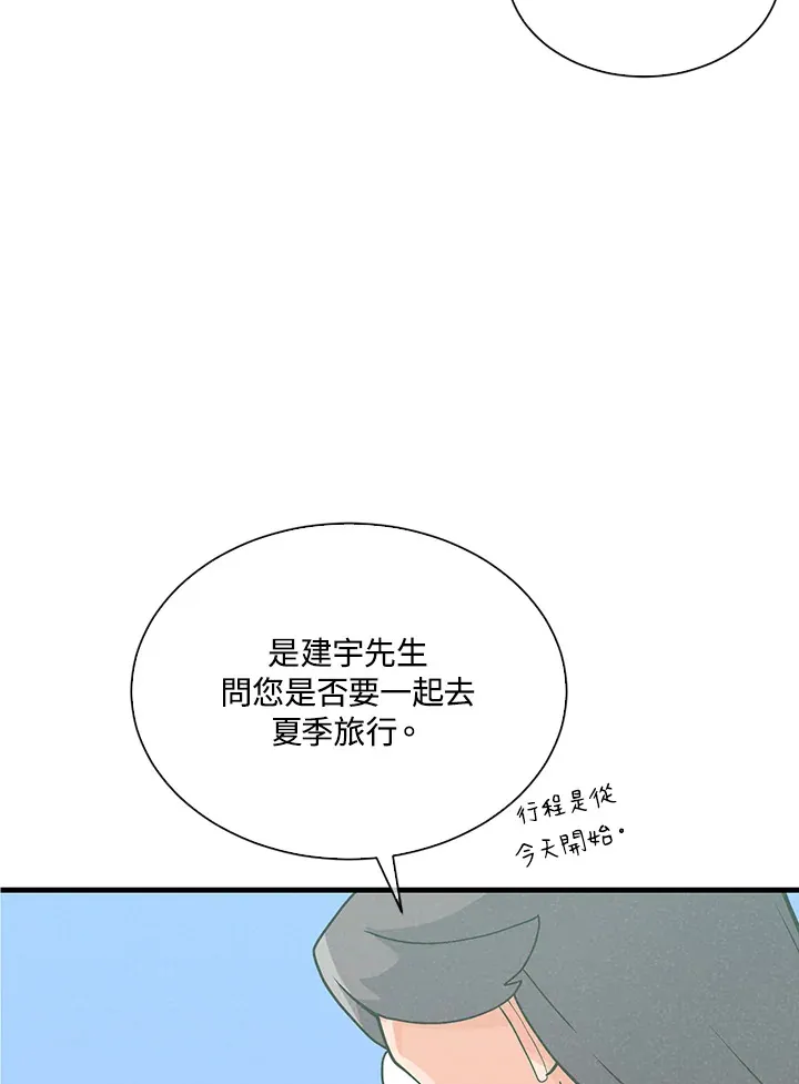 第93话87
