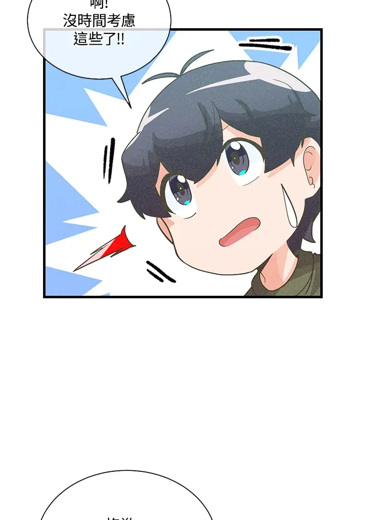 第85话52