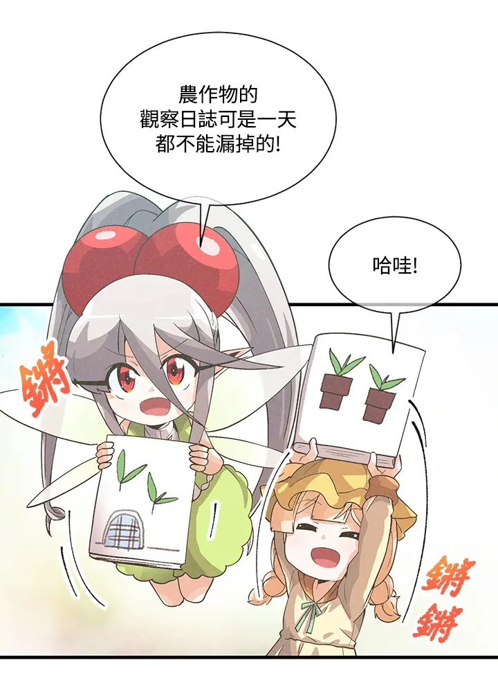 第28话16