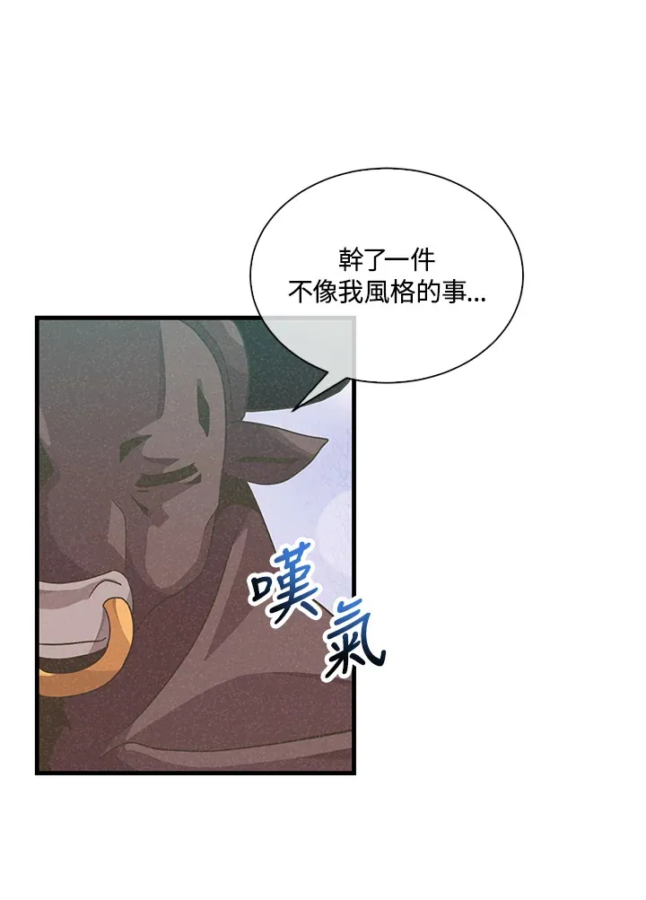 第67话70