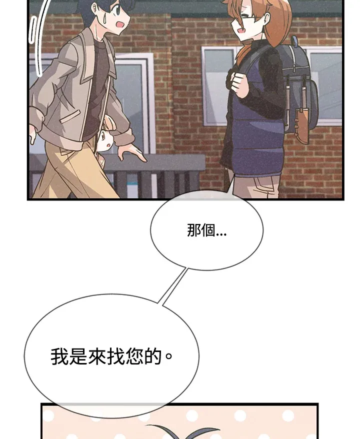 第17话46