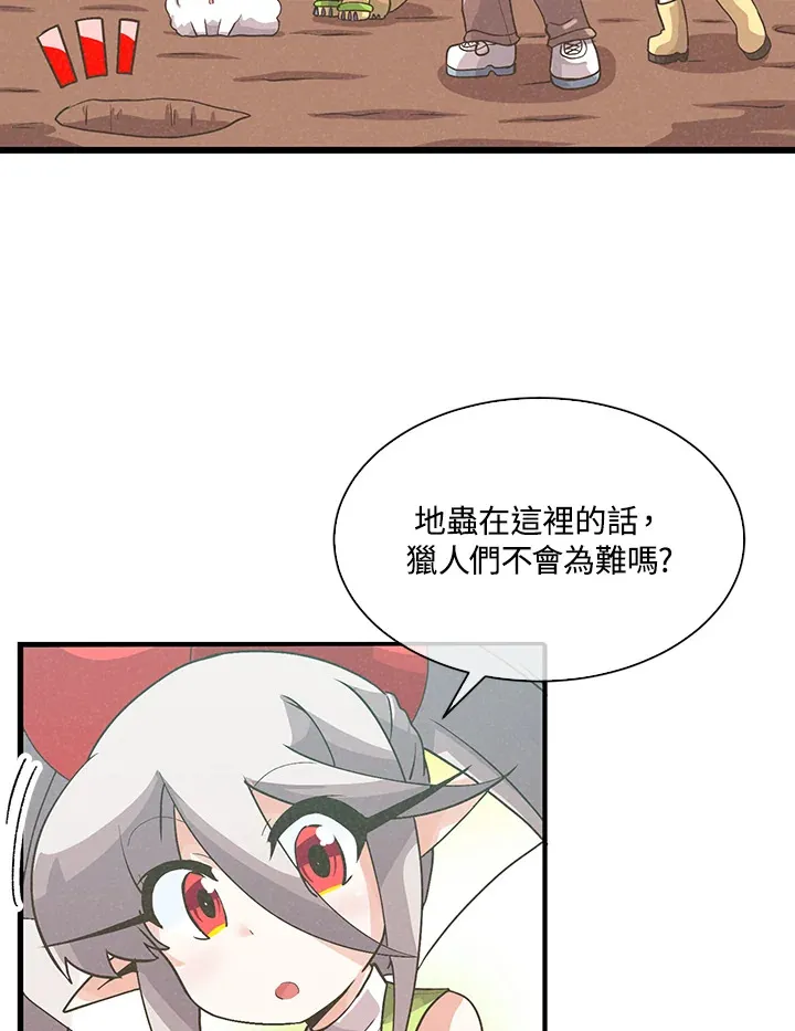 第61话39