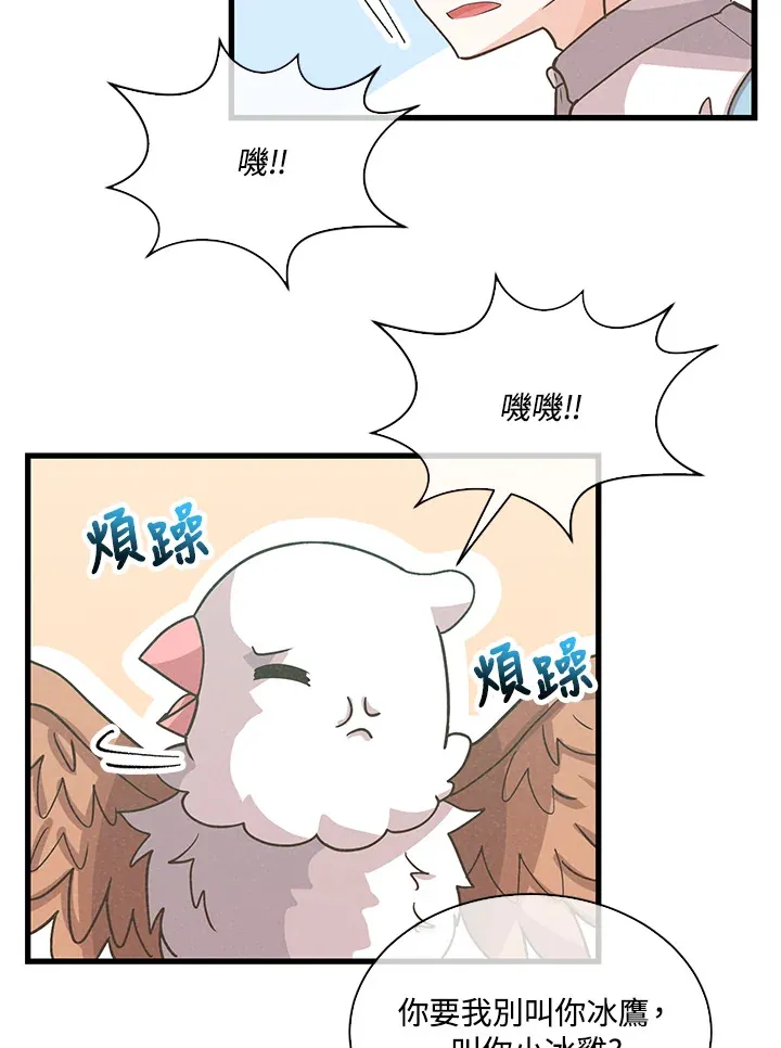 第77话53