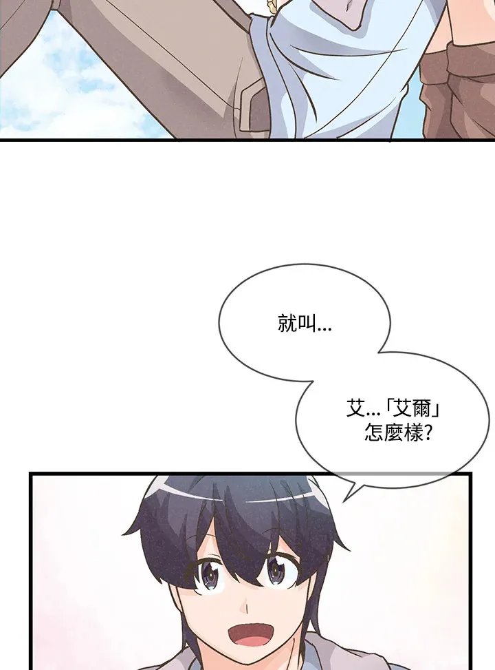 第9话73