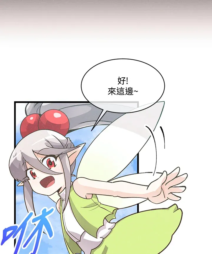第9话52