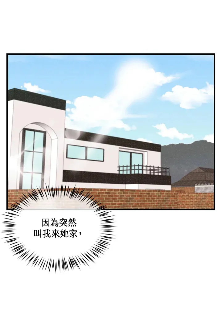 第50话24