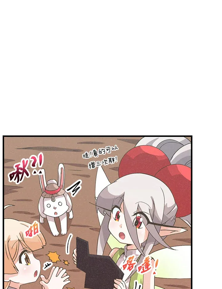 第43话86