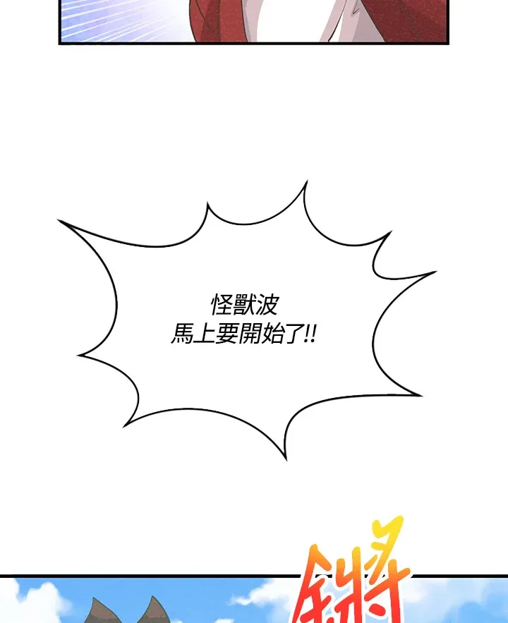 第60话38