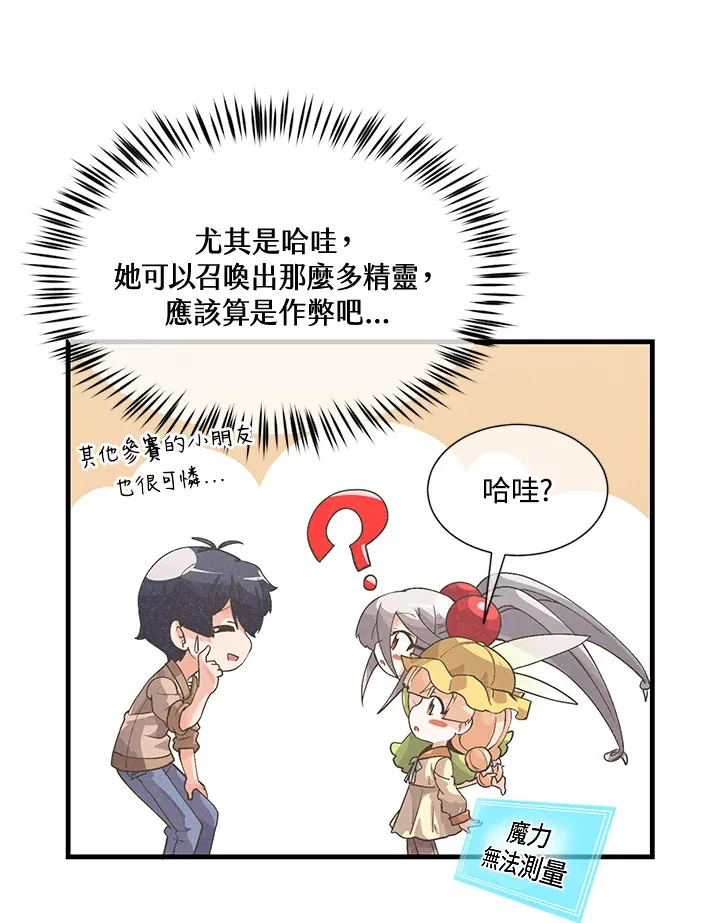 第28话20