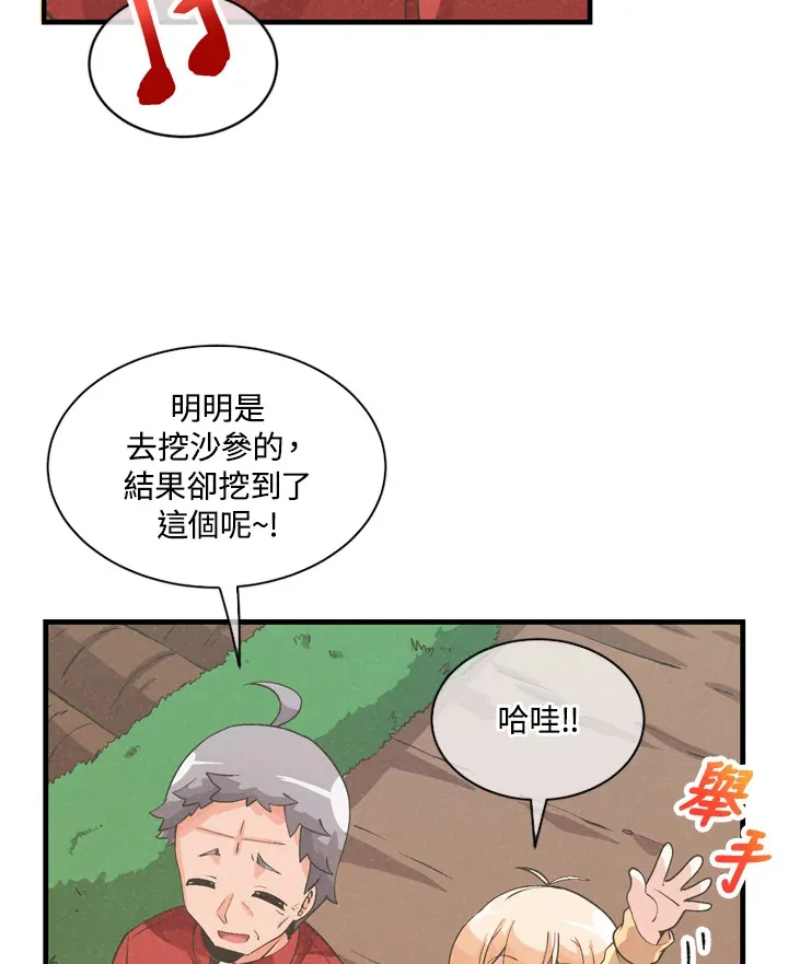 第31话48