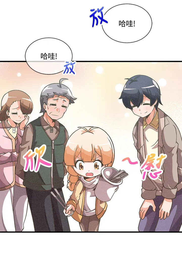 第21话68