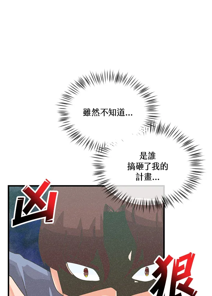 第87话39